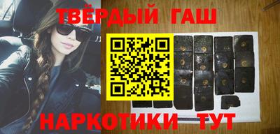 наркотики Аргун