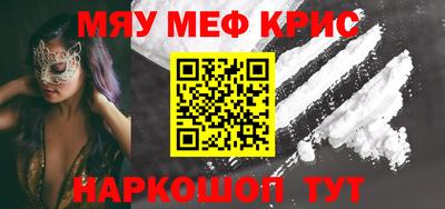 соль курить ск Апшеронск