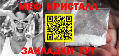 а пвп мука Апшеронск