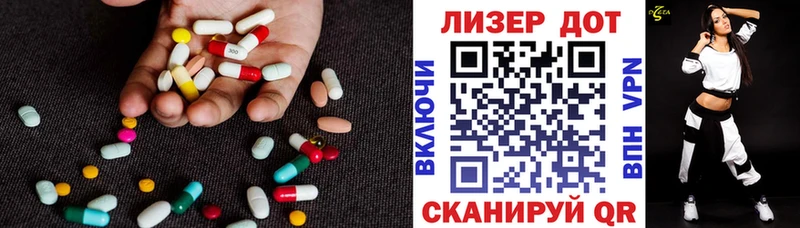 LSD-25 экстази ecstasy  Белебей 