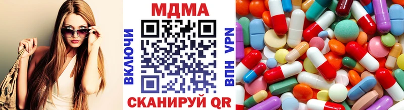 цена   Белебей  MDMA VHQ 