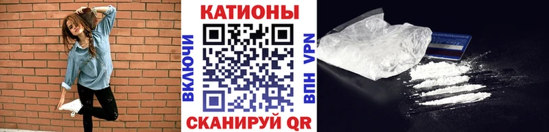 МЯУ-МЯУ mephedrone Белебей