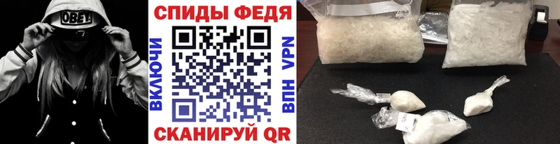 МЕТАМФЕТАМИН Декстрометамфетамин 99.9%  Белебей 