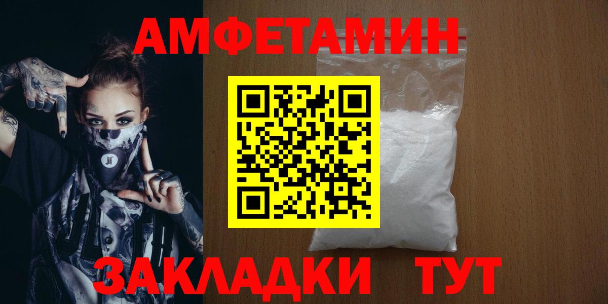 Метамфетамин винт  Вход с VPN  Белебей  Метамфетамин винт 