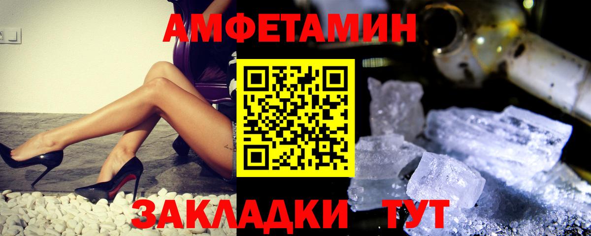 Первитин Декстрометамфетамин 99.9% Белебей