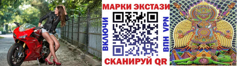 Марки NBOMe 1500мкг  наркотики  Белебей 