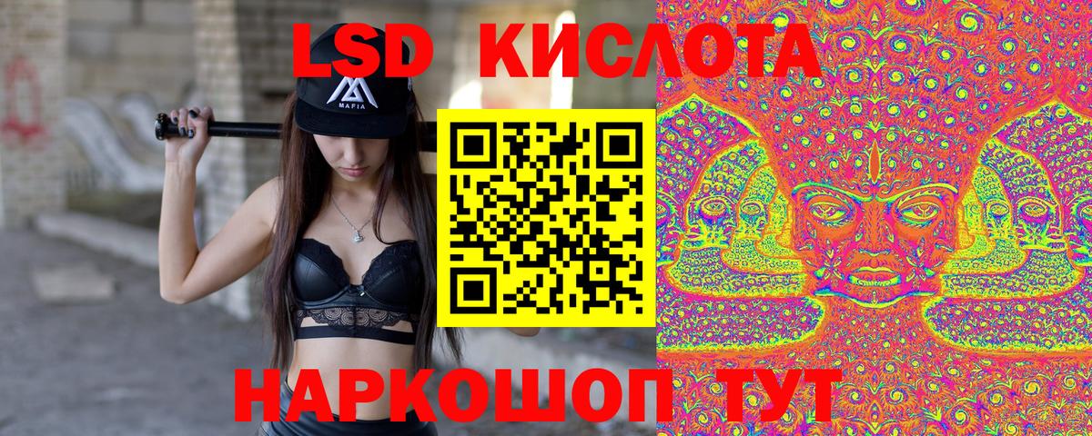 Наркотические марки  что такое   Марки N-bome 1,5мг  Белебей 