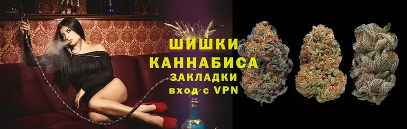 как найти   Белебей  Бошки Шишки SATIVA & INDICA 