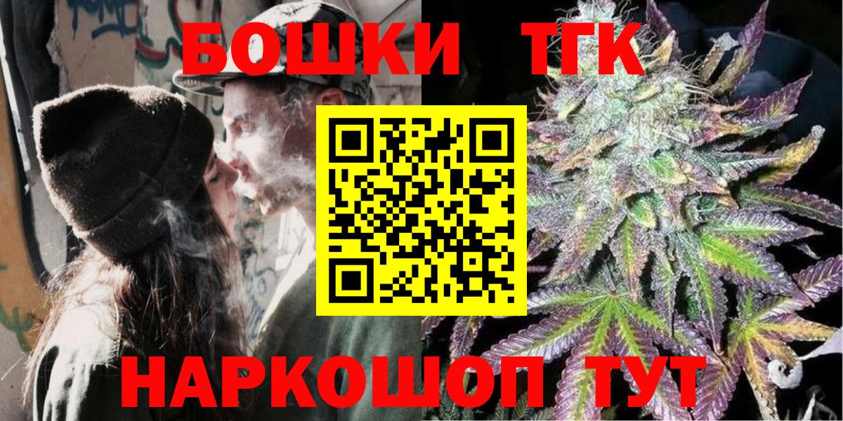 Бошки Шишки VHQ Белебей